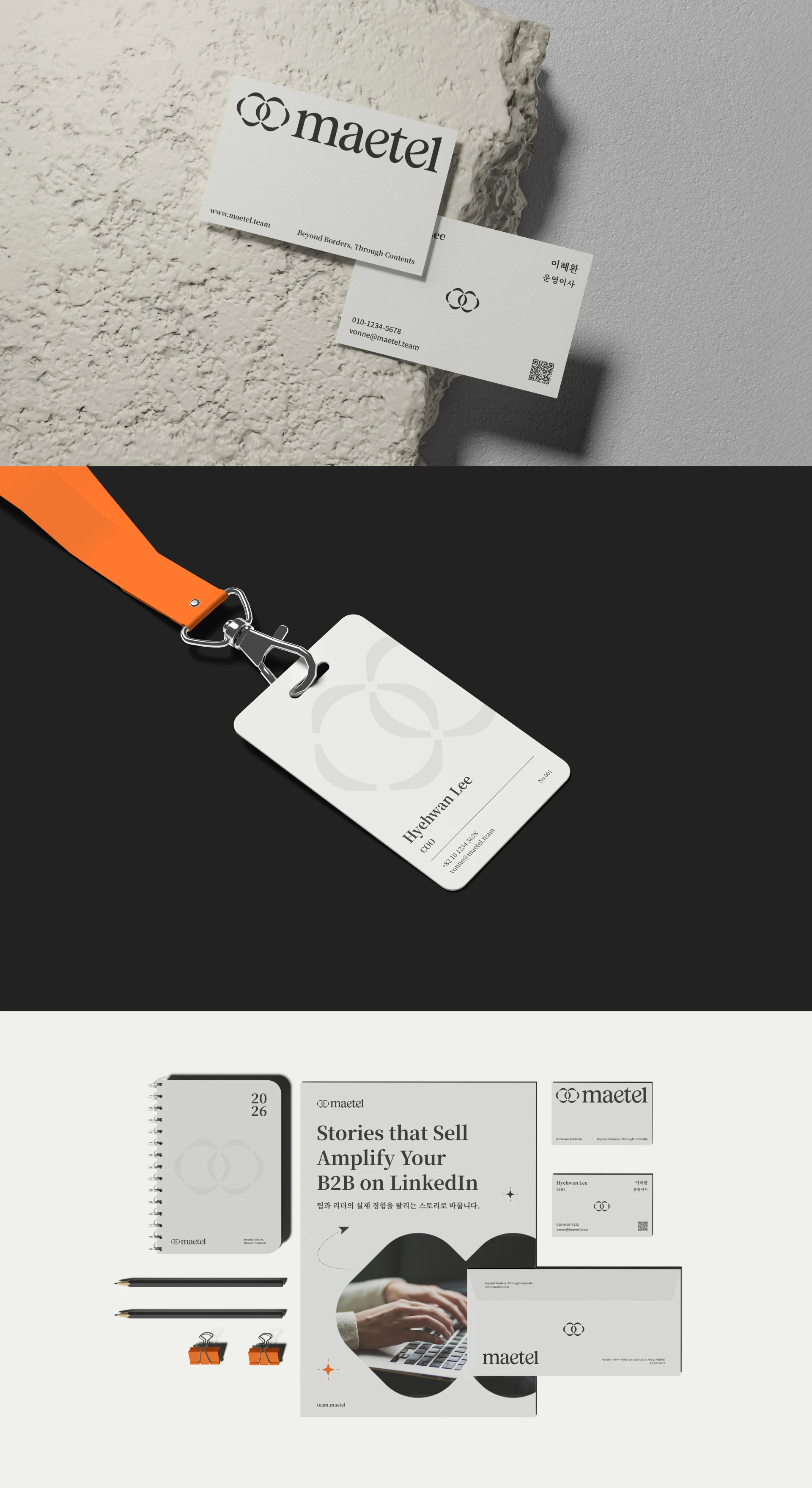 maetel-linkedin-b2b-sales-brand-stationery-design.webp