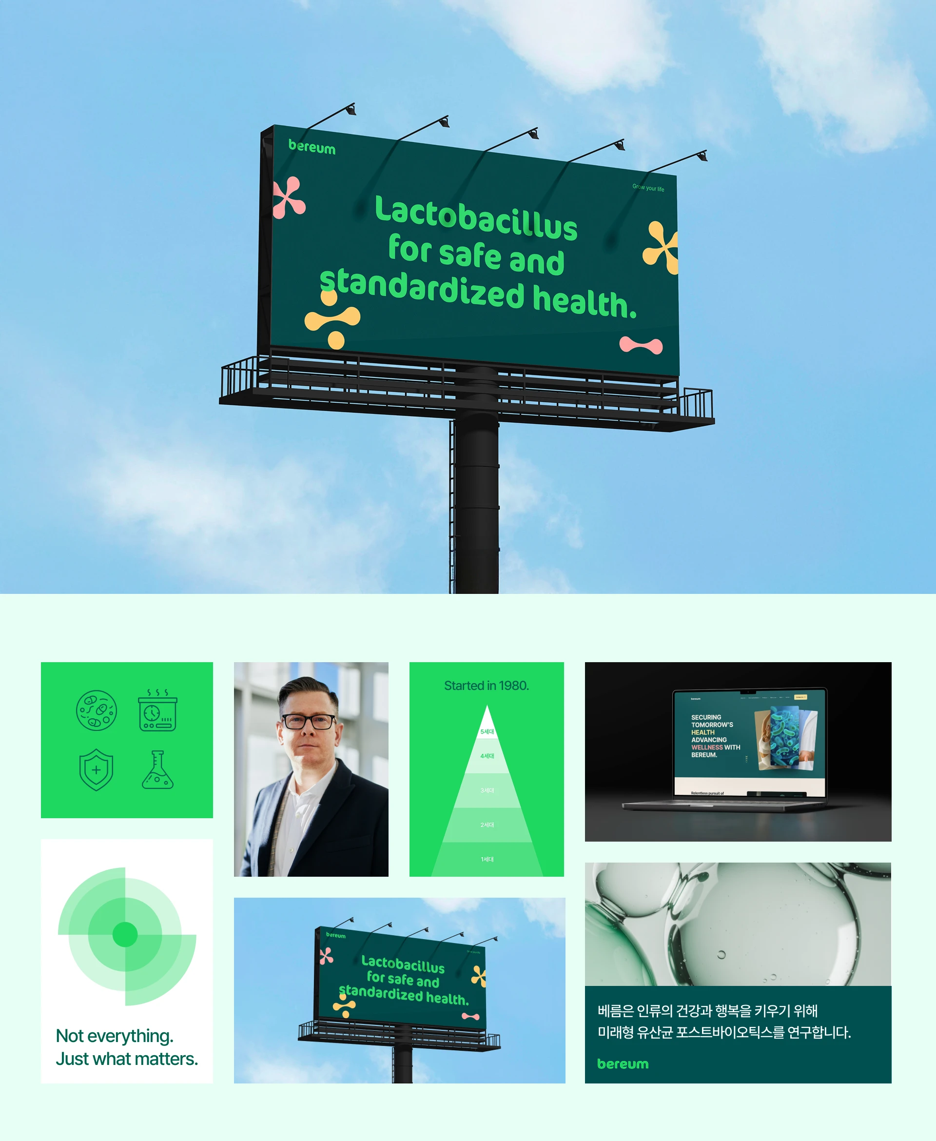 bereum-postbiotics-brand-signage-banner-contents-design.webp