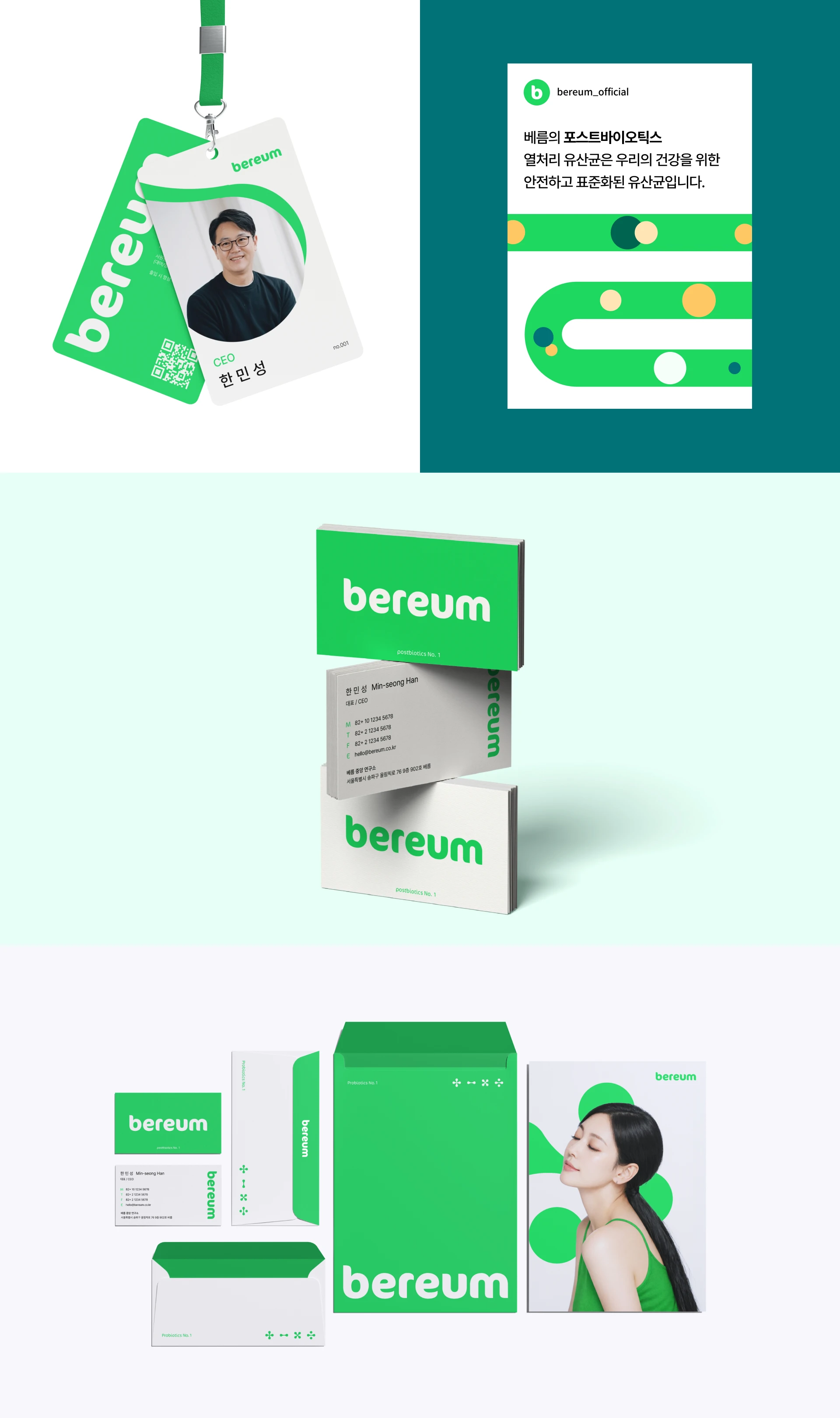 bereum-postbiotics-brand-stationery-design.webp