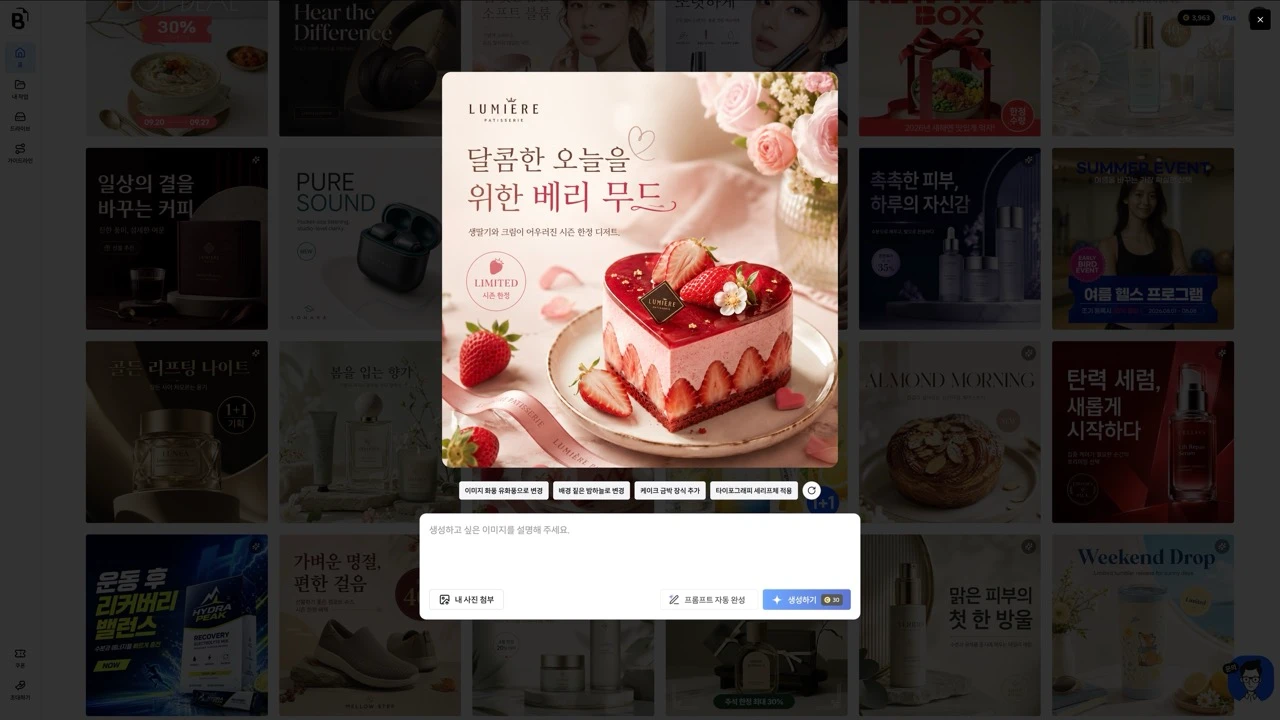 스크린샷 2026-06-16 오후 3.53.17 크게.webp