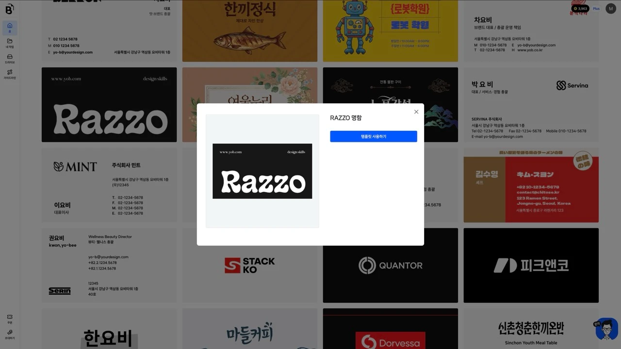 스크린샷 2026-06-16 오후 3.55.06 크게.webp