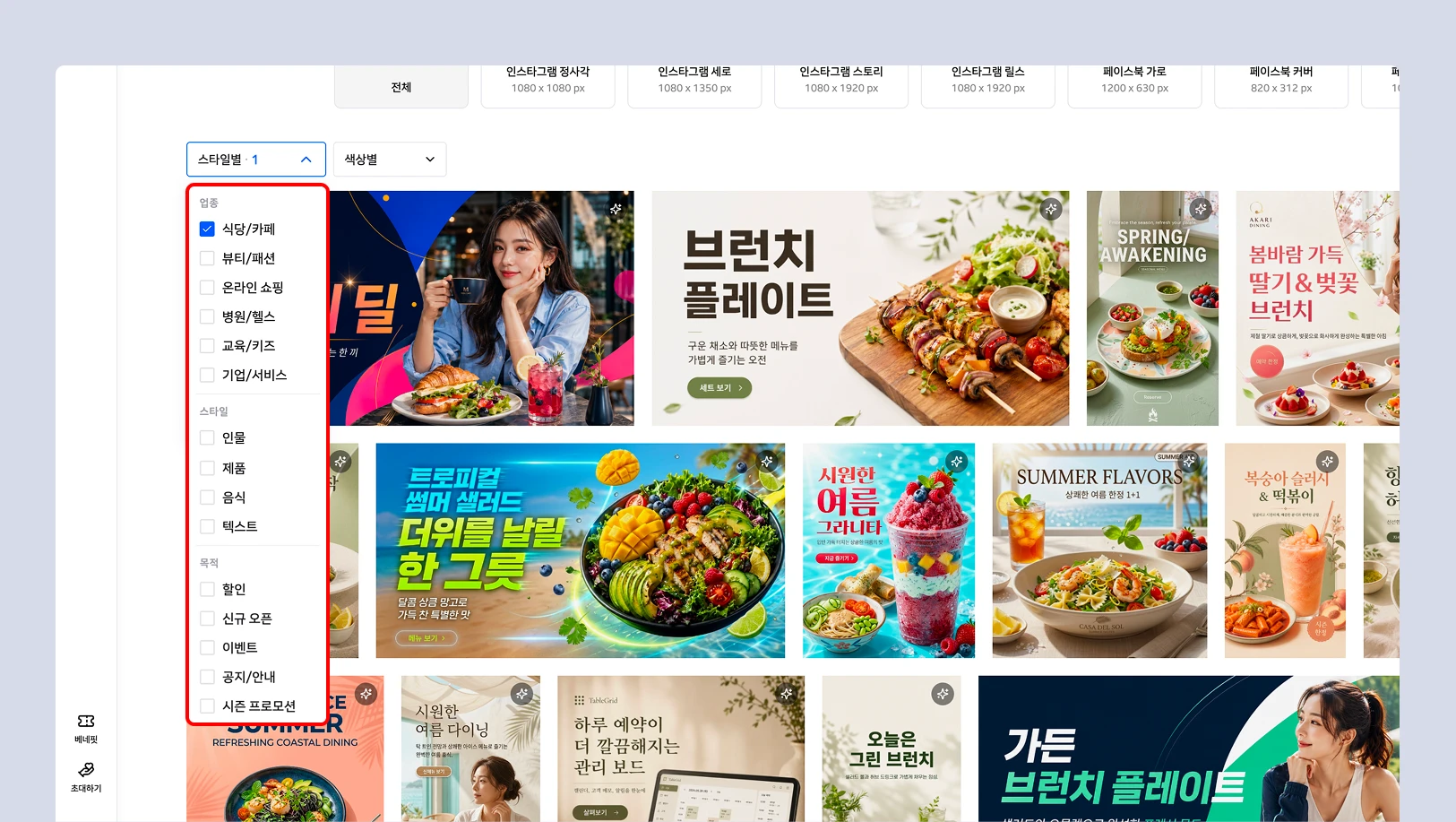 이미지형 템플릿형 튜토리얼 사진-2.webp