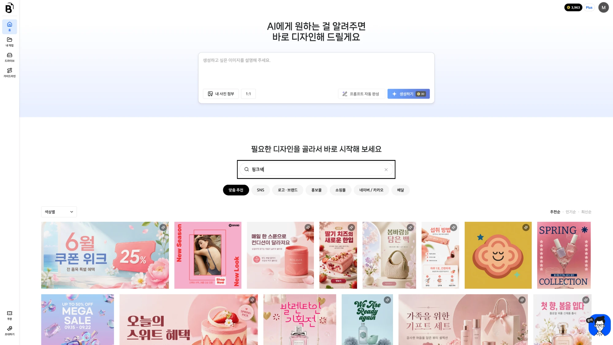 스크린샷 2026-06-16 오후 4.05.35.webp