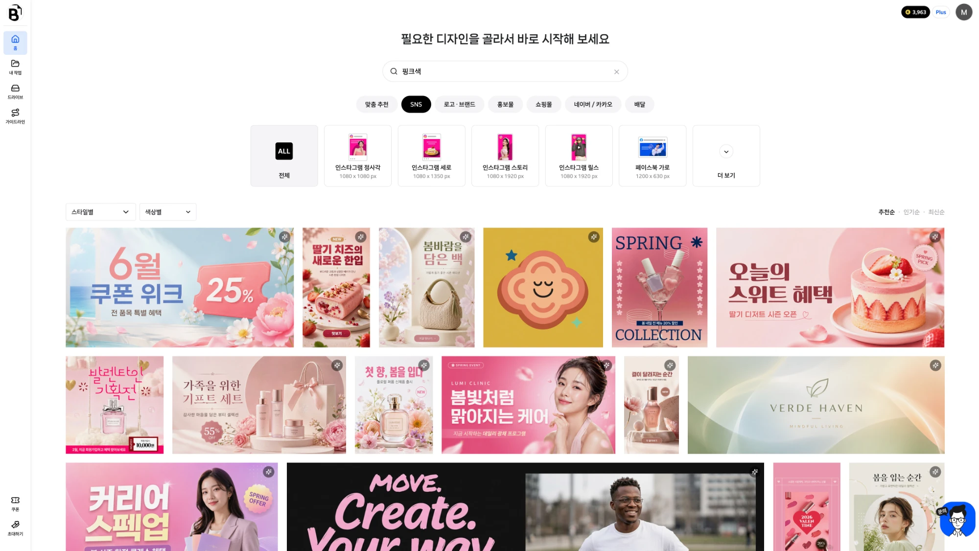 스크린샷 2026-06-16 오후 4.07.36.webp