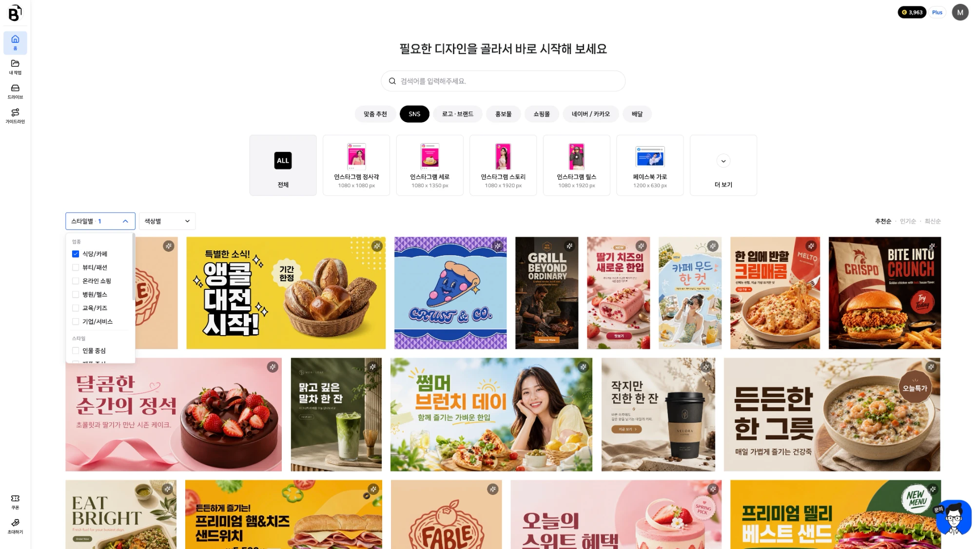 스크린샷 2026-06-16 오후 4.12.37.webp