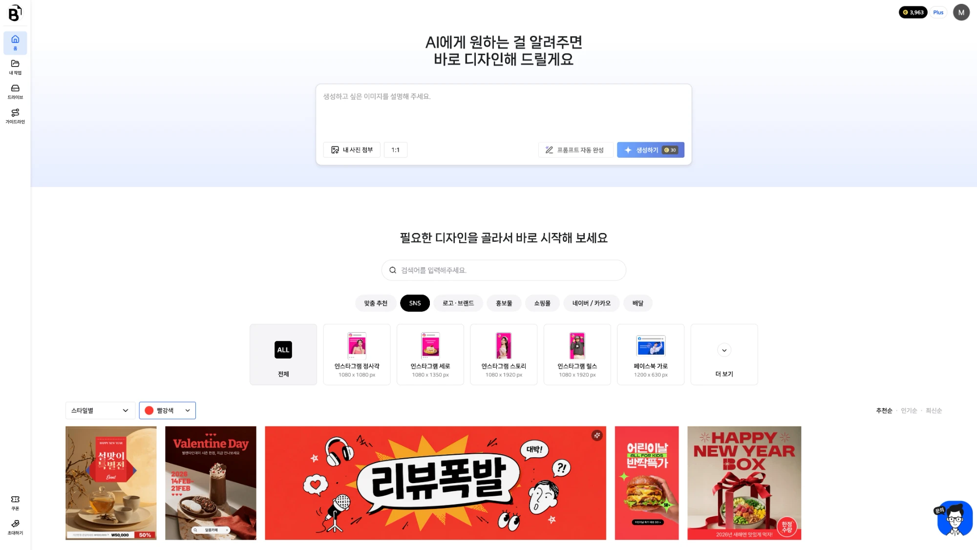 스크린샷 2026-06-16 오후 4.13.33.webp