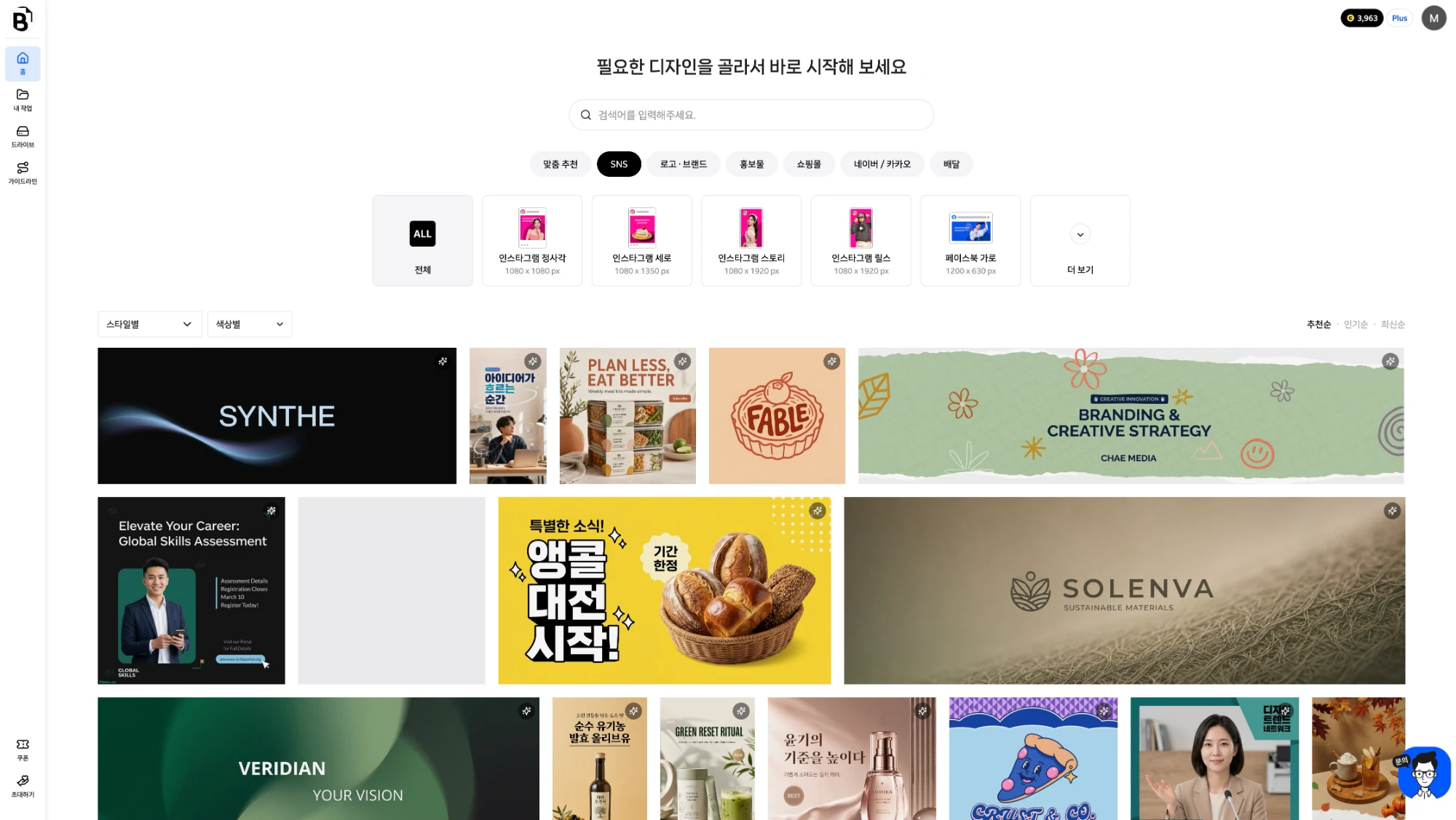스크린샷 2026-06-16 오후 4.14.39.webp