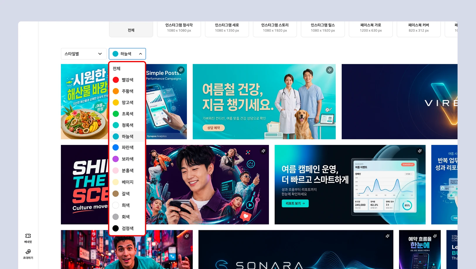 이미지형 템플릿형 튜토리얼 사진-3.webp