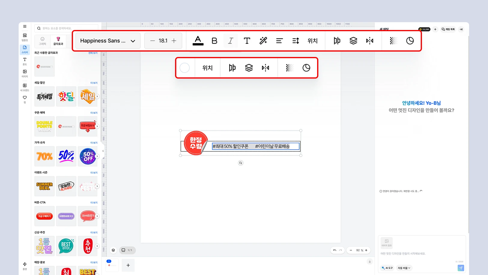 스티커-3.webp