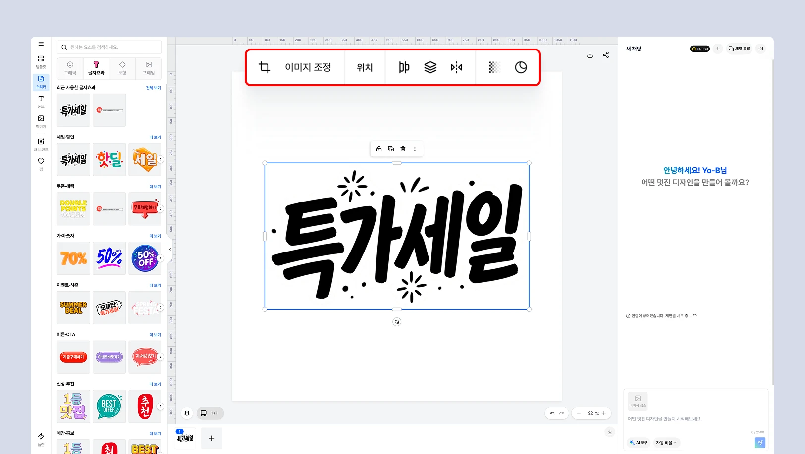 스티커-4.webp