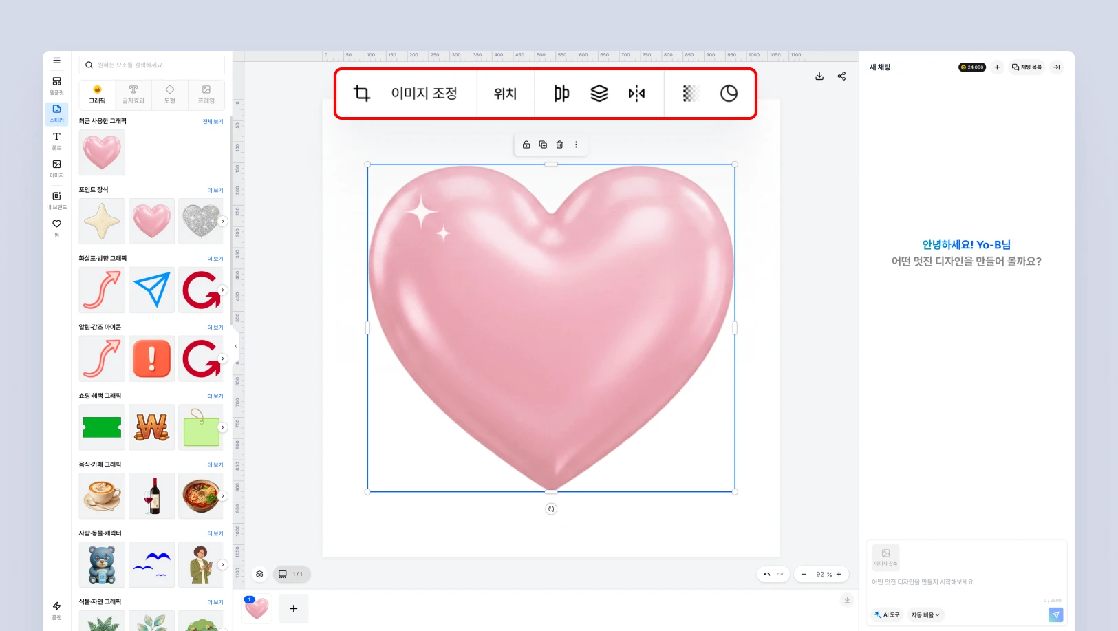 스티커.webp