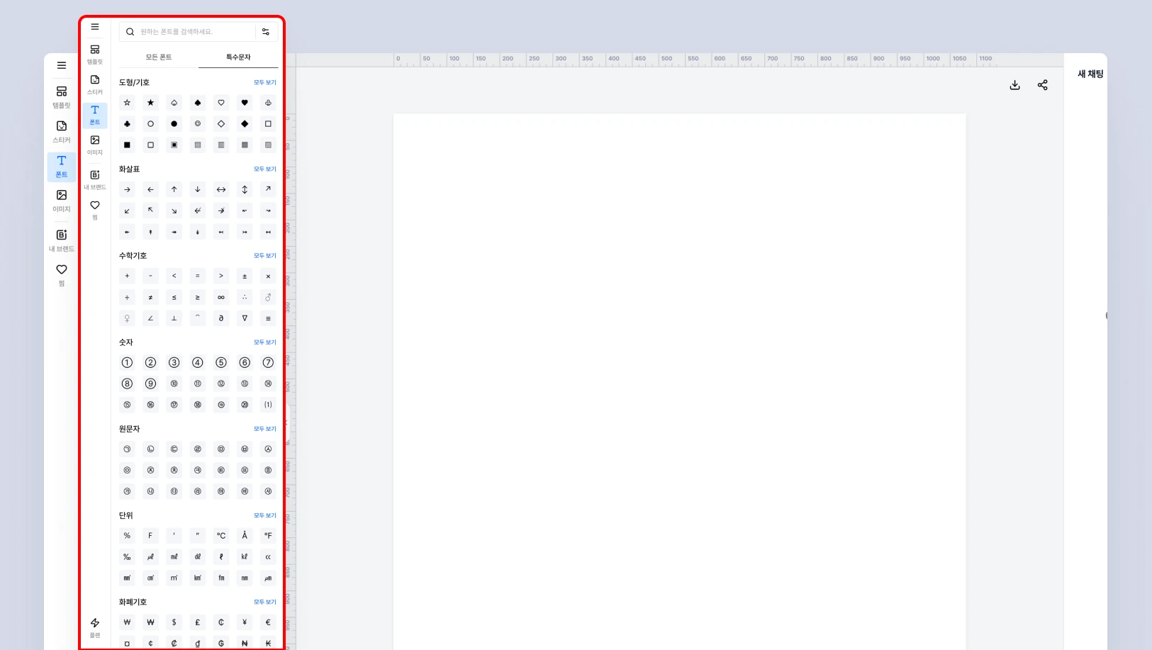 폰트-1.webp