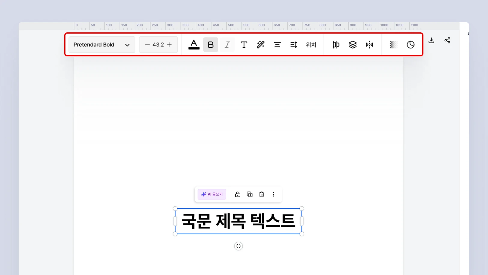 폰트-2.webp