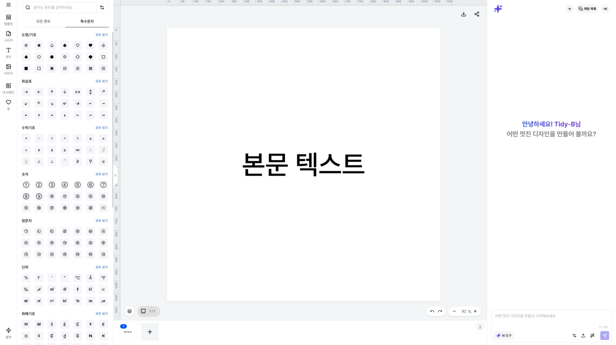 스크린샷 2026-05-20 오후 7.19.38.webp