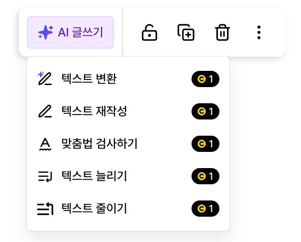 스크린샷 2026-06-04 오후 8.18.35.webp