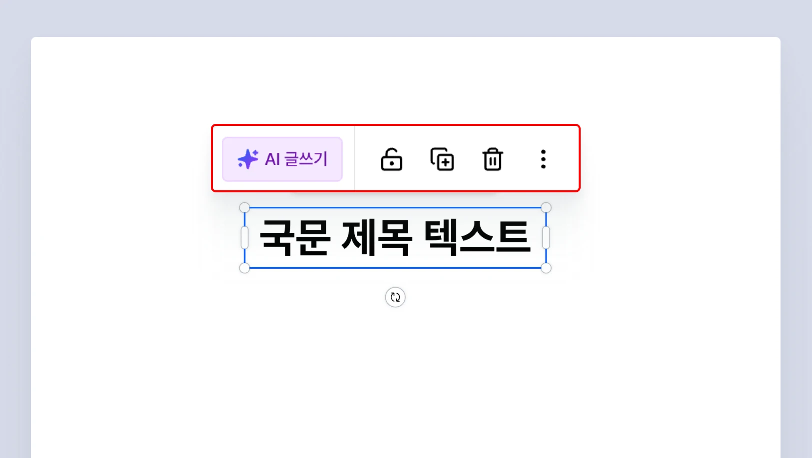 폰트-3.webp