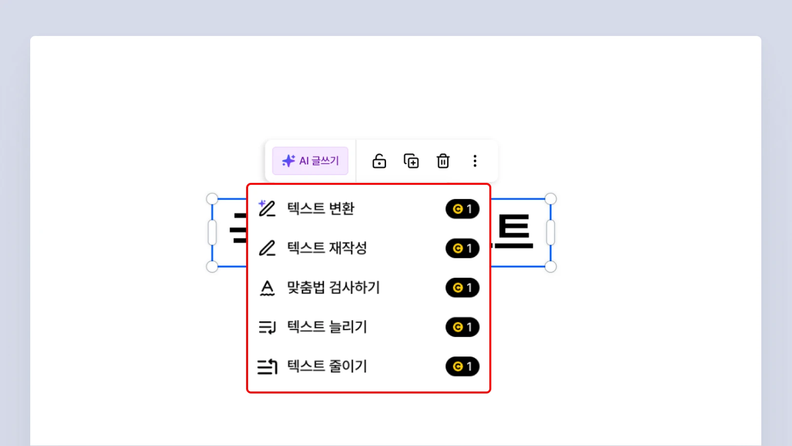 폰트-4.webp