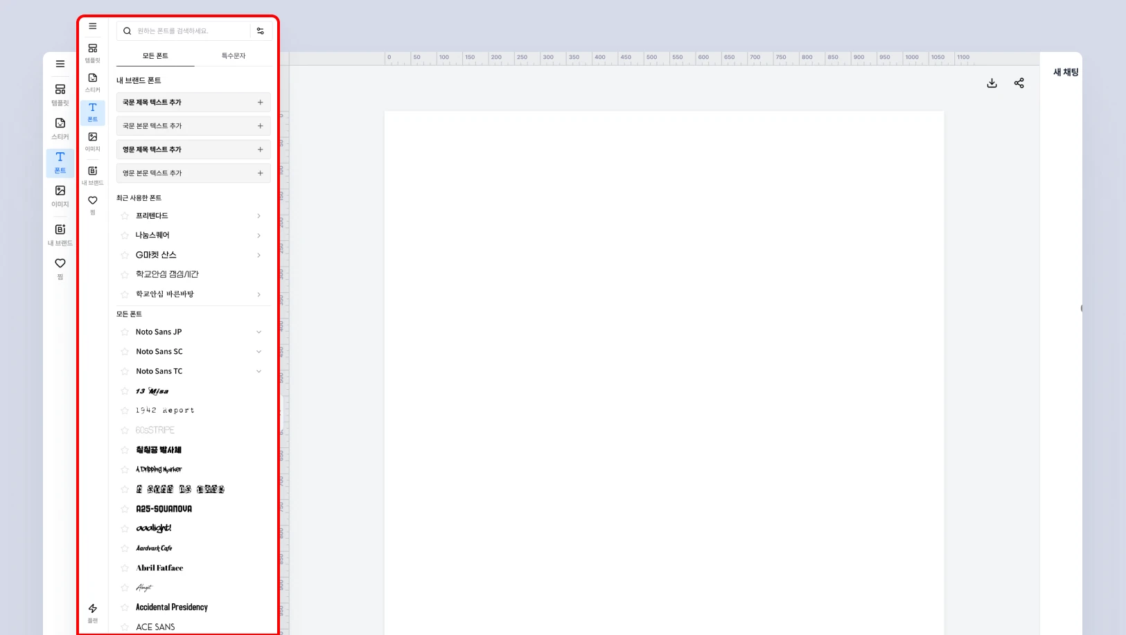 폰트.webp