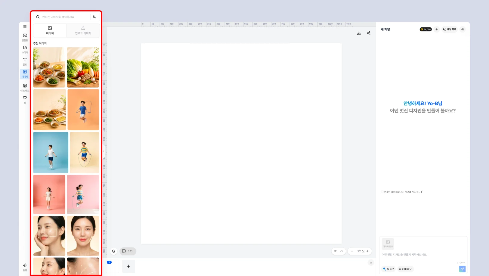이미지.webp