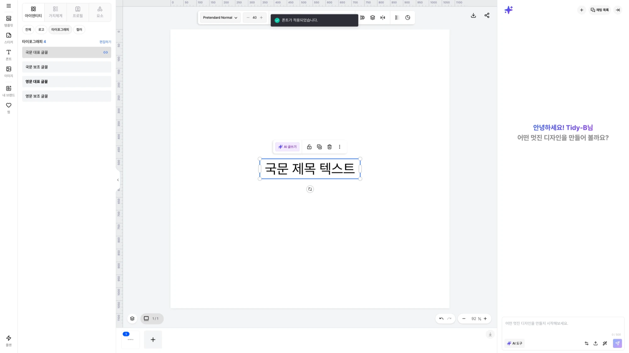 스크린샷 2026-05-21 오전 10.09.04.webp