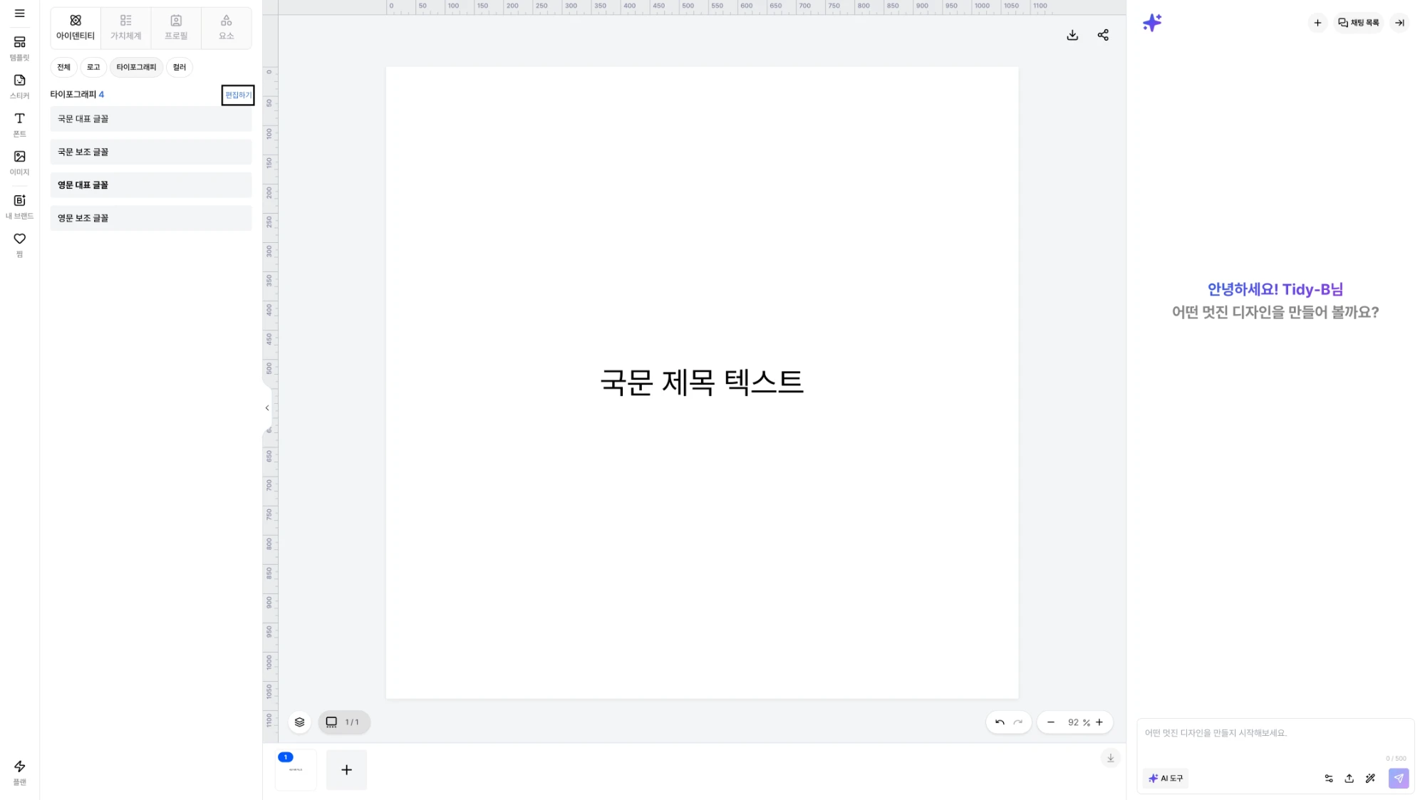 스크린샷 2026-05-21 오전 10.09.50.webp