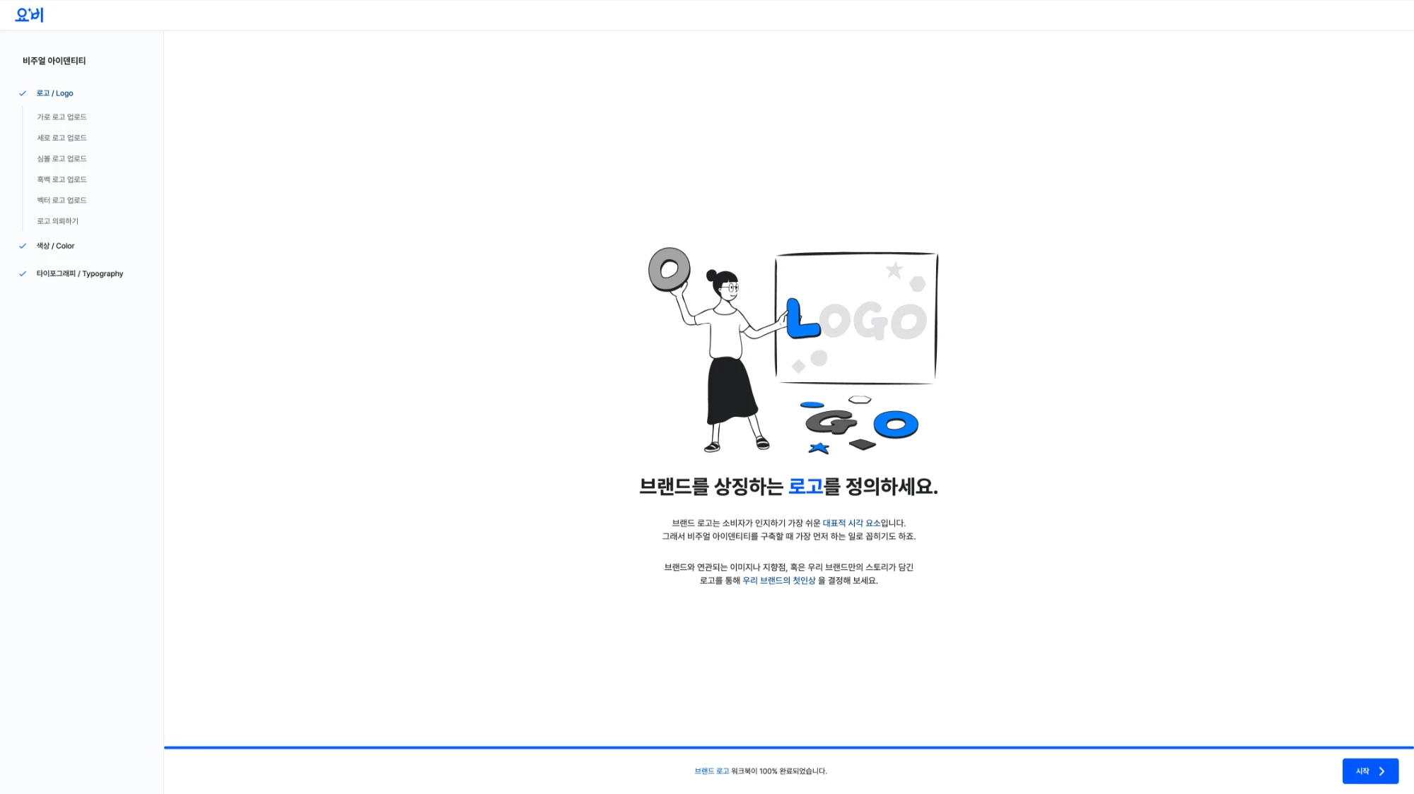 스크린샷 2026-05-21 오전 10.11.50.webp