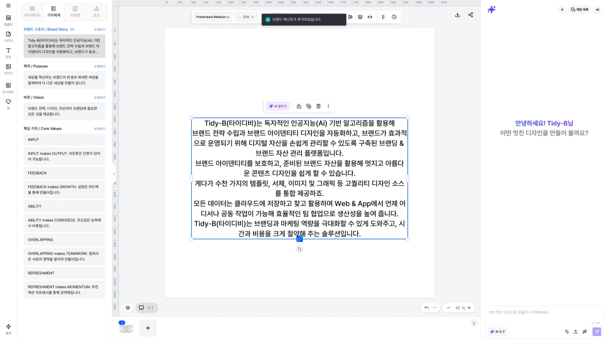 스크린샷 2026-05-21 오전 10.17.57.webp