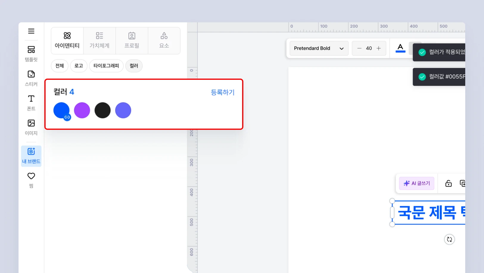 내 브랜드-4.webp