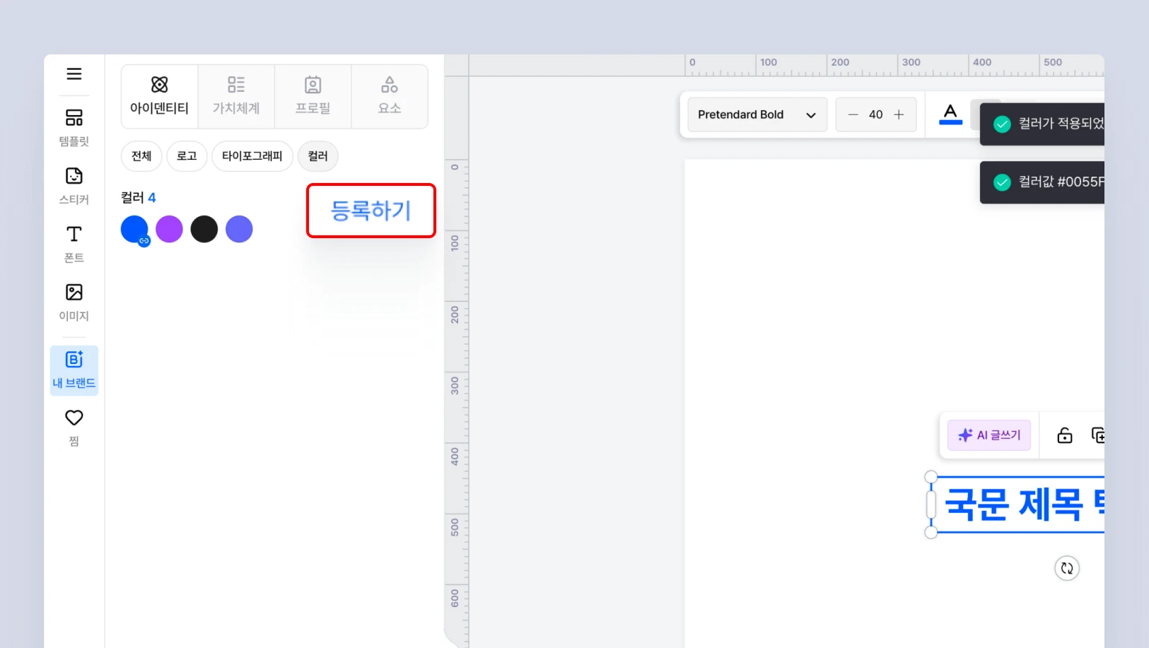 내 브랜드-5.webp