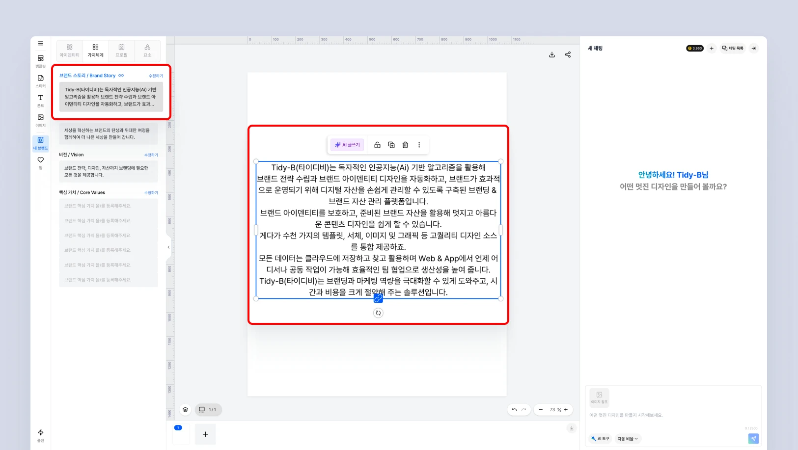 내 브랜드-7.webp