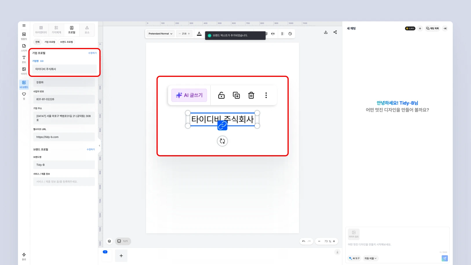 내 브랜드-9.webp