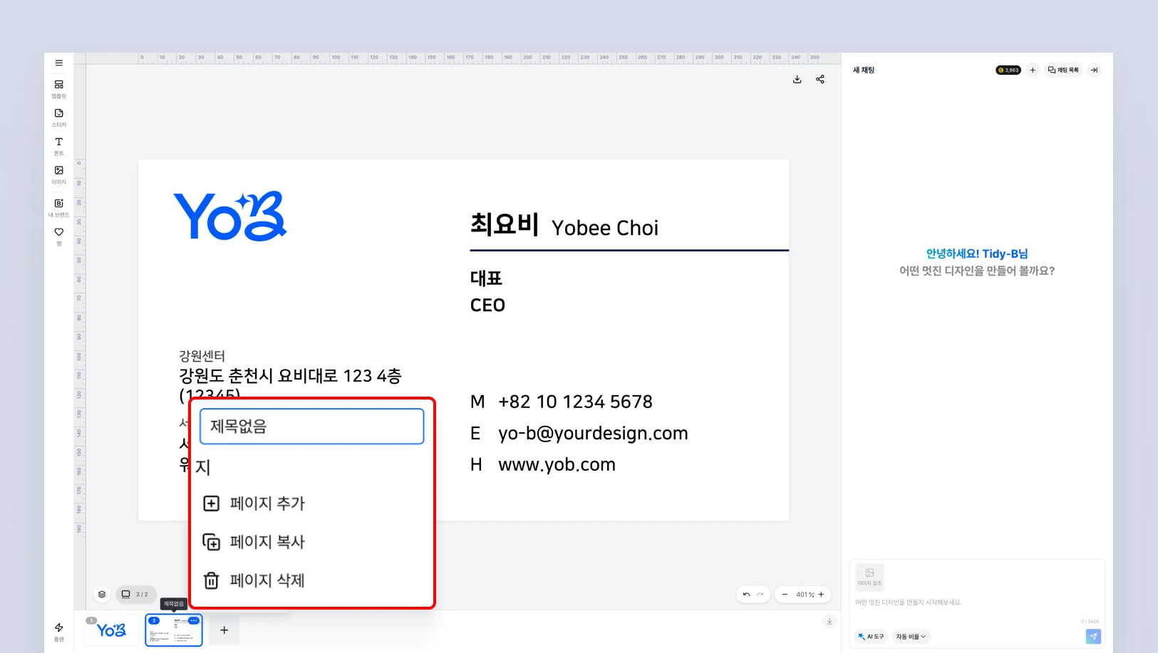 레이어-1.webp