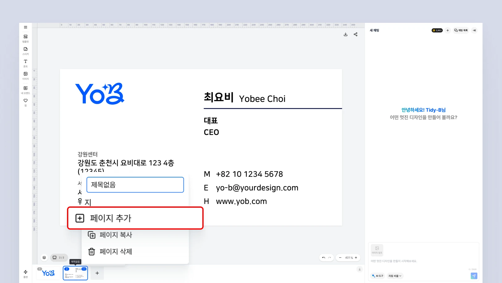 레이어-2.webp