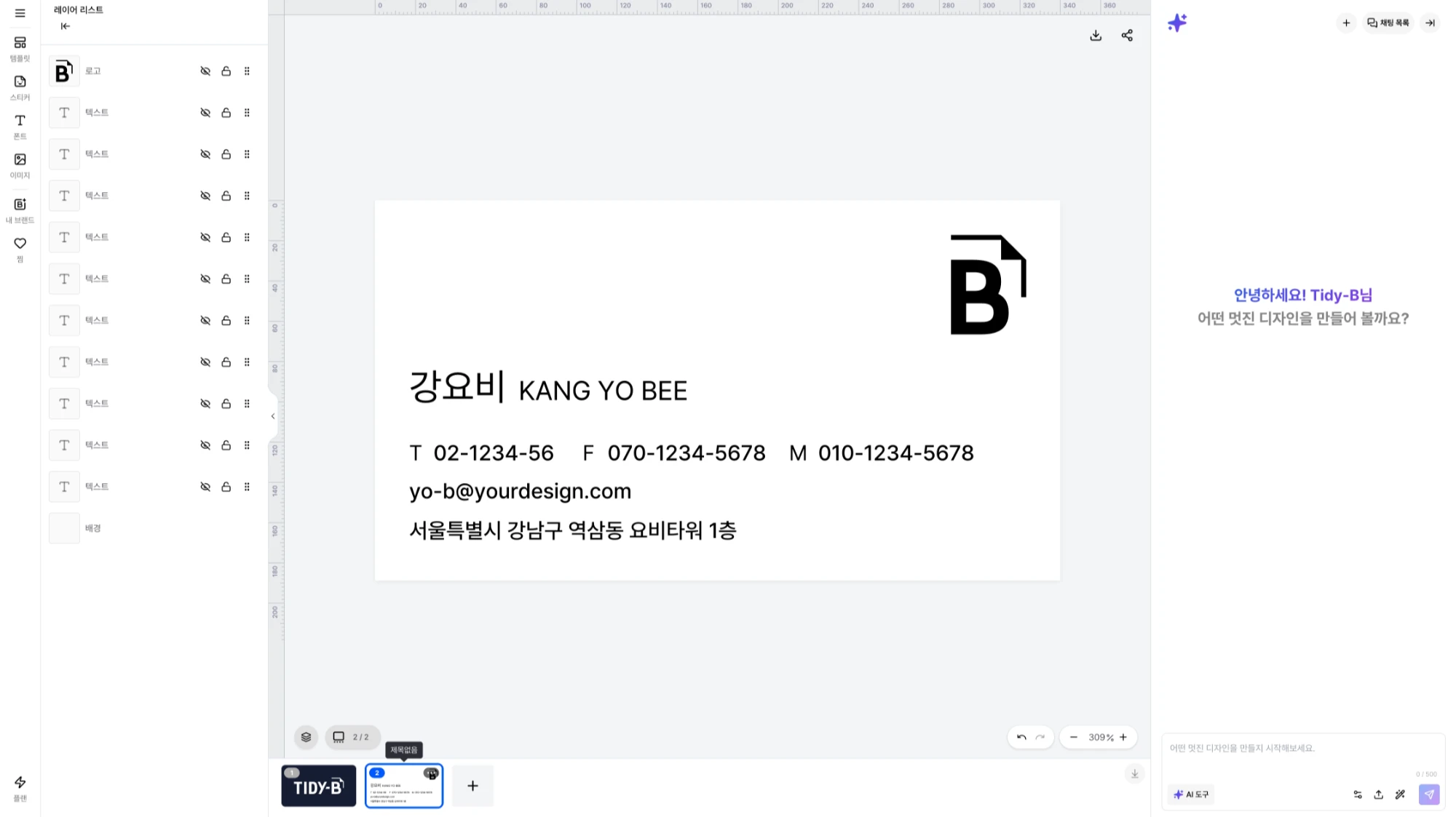 스크린샷 2026-05-21 오전 10.42.47.webp