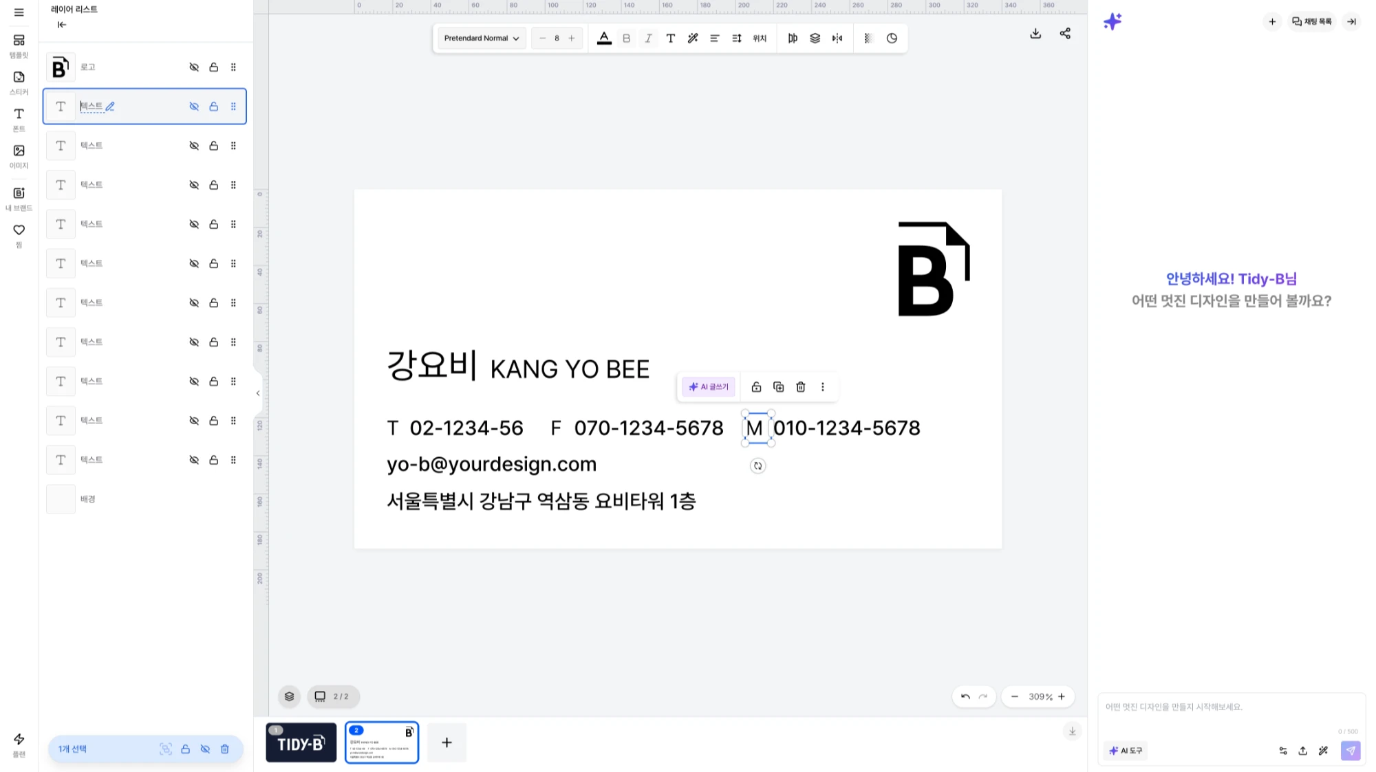 스크린샷 2026-05-21 오전 10.45.38.webp