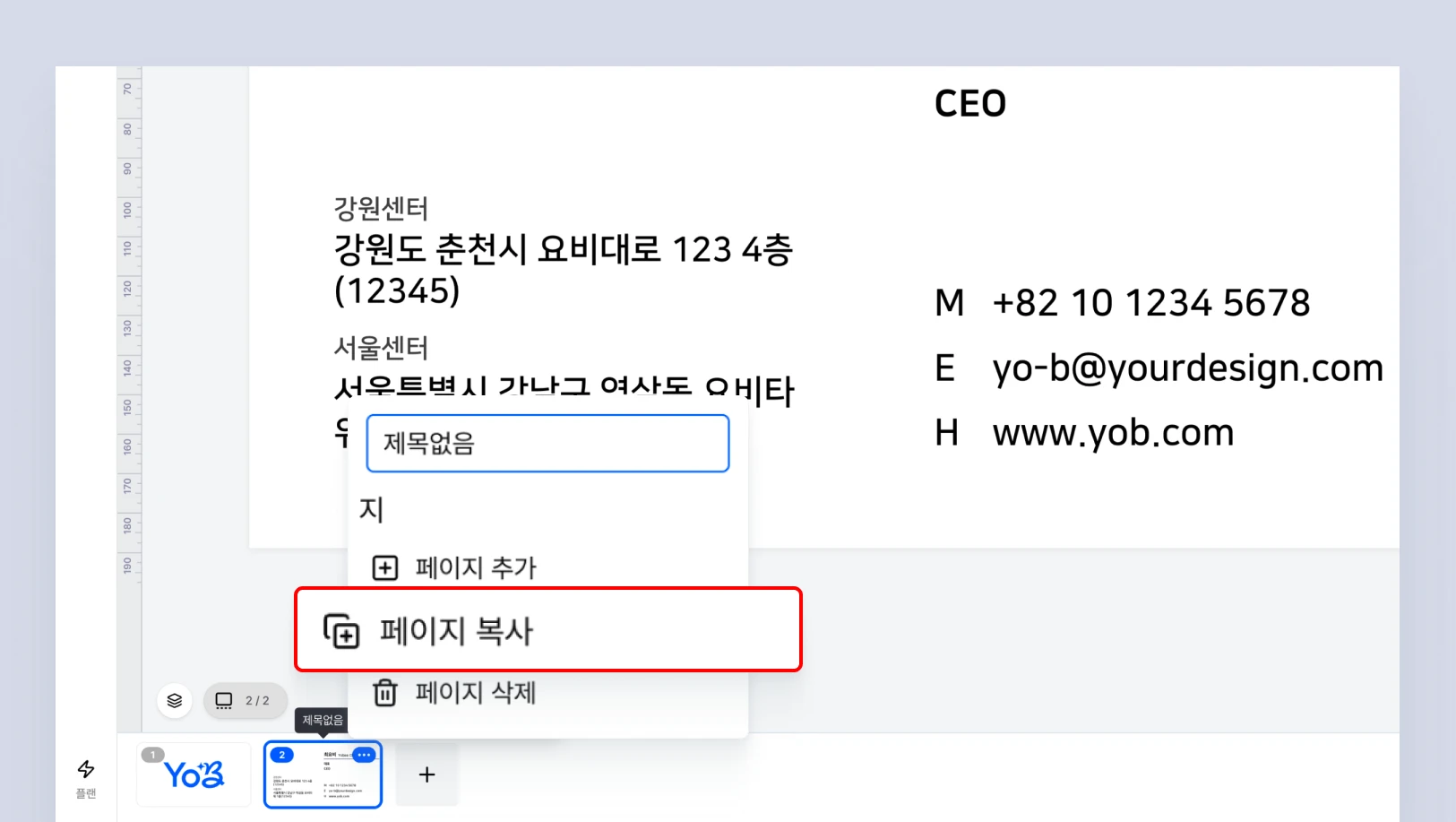 레이어-3.webp