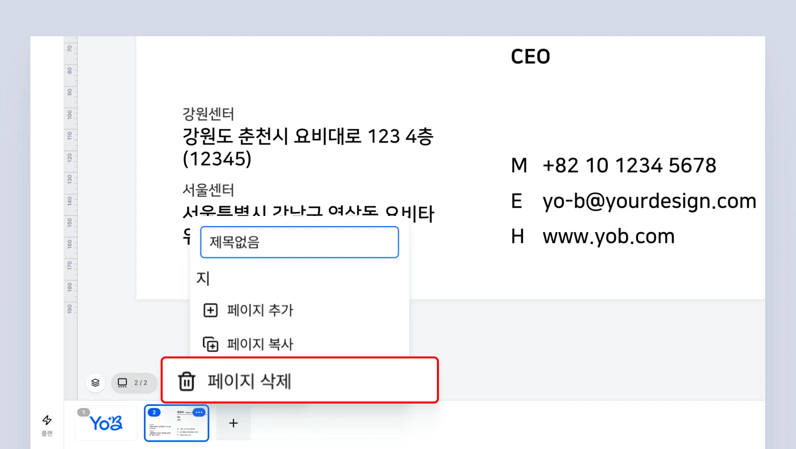 레이어-4.webp
