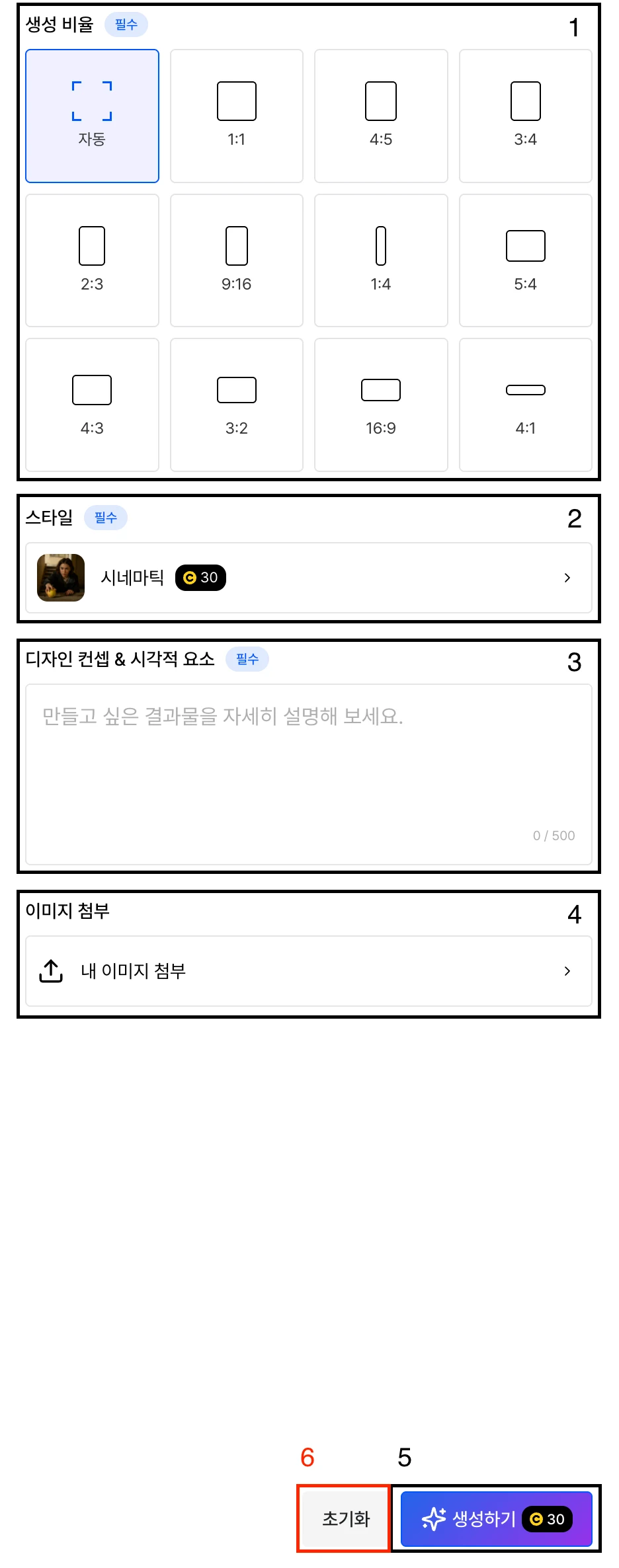 스크린샷 2026-05-21 오후 3.39.33.webp