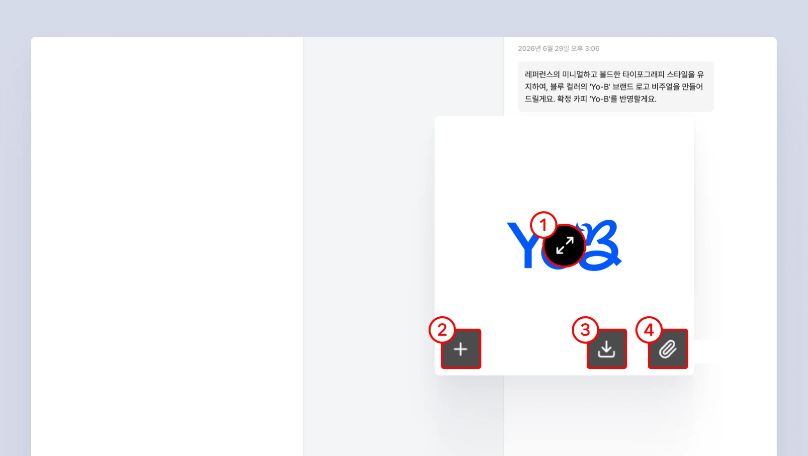 챗봇 AI도구 사용하기-2.webp