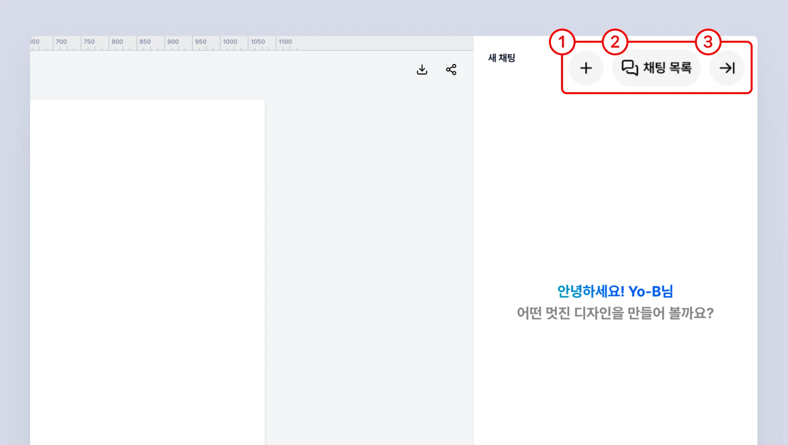 챗봇 AI도구 사용하기-4.webp