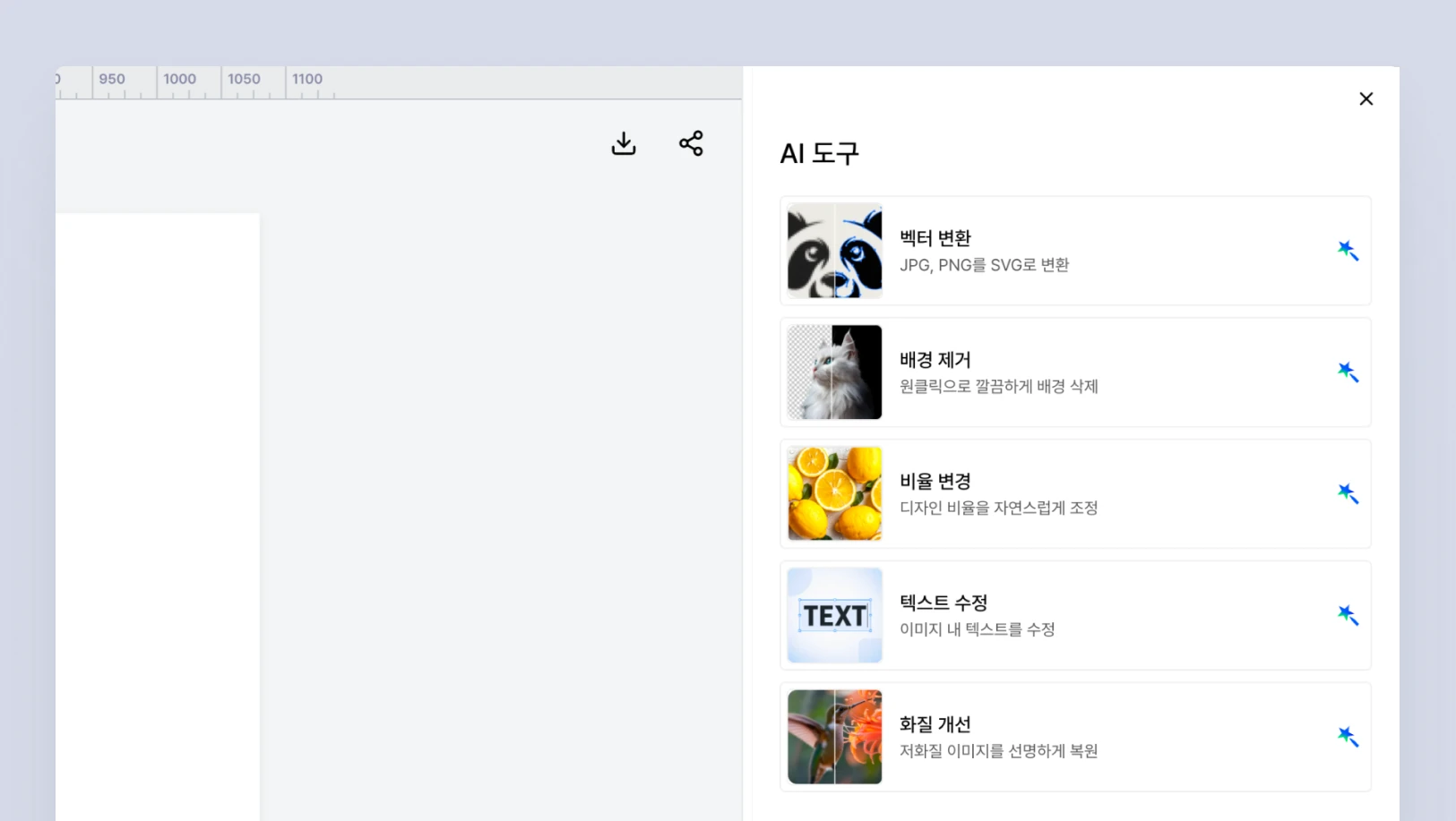 챗봇 AI도구 사용하기43.webp
