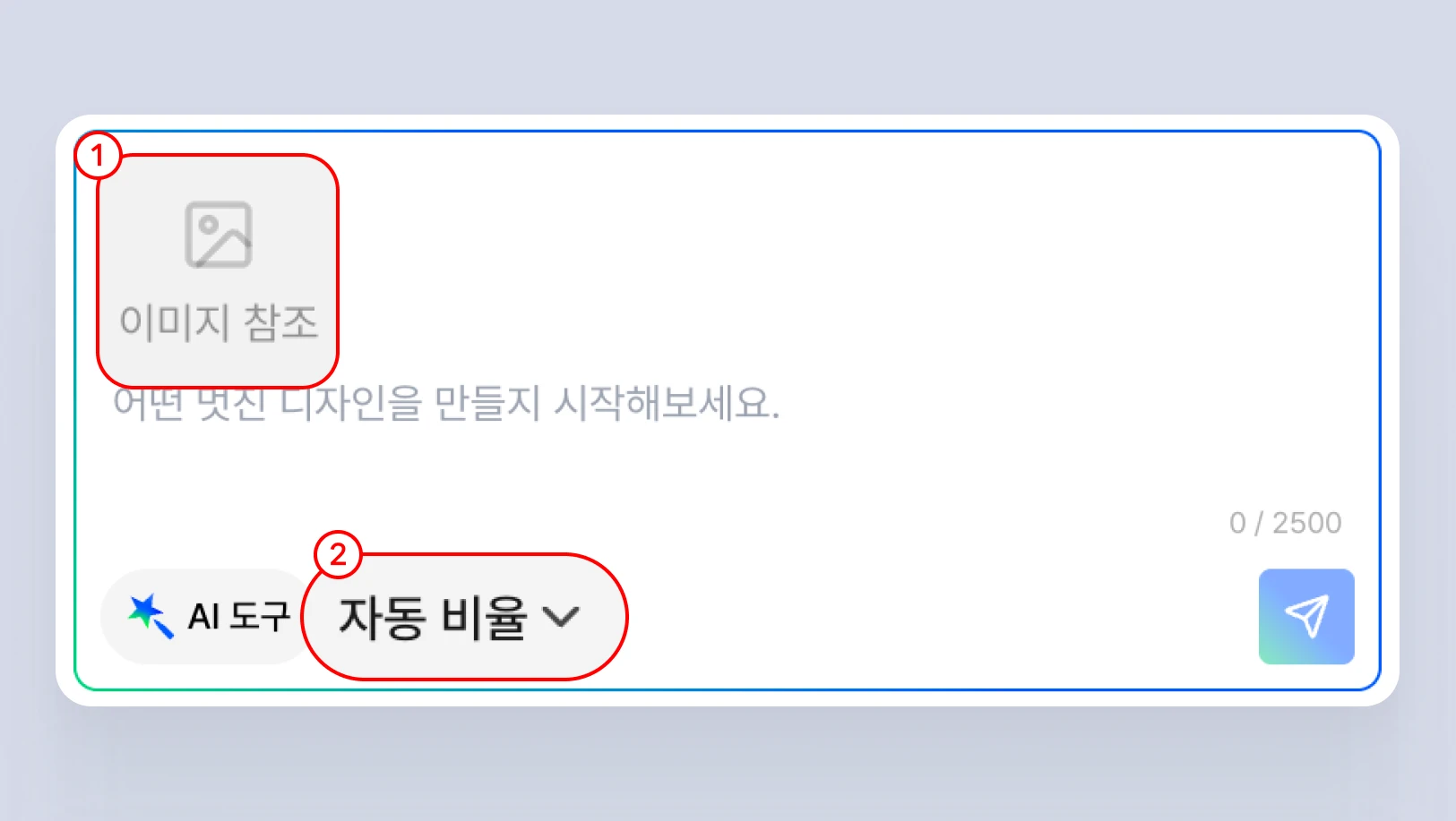 챗봇 AI도구 사용하기.webp