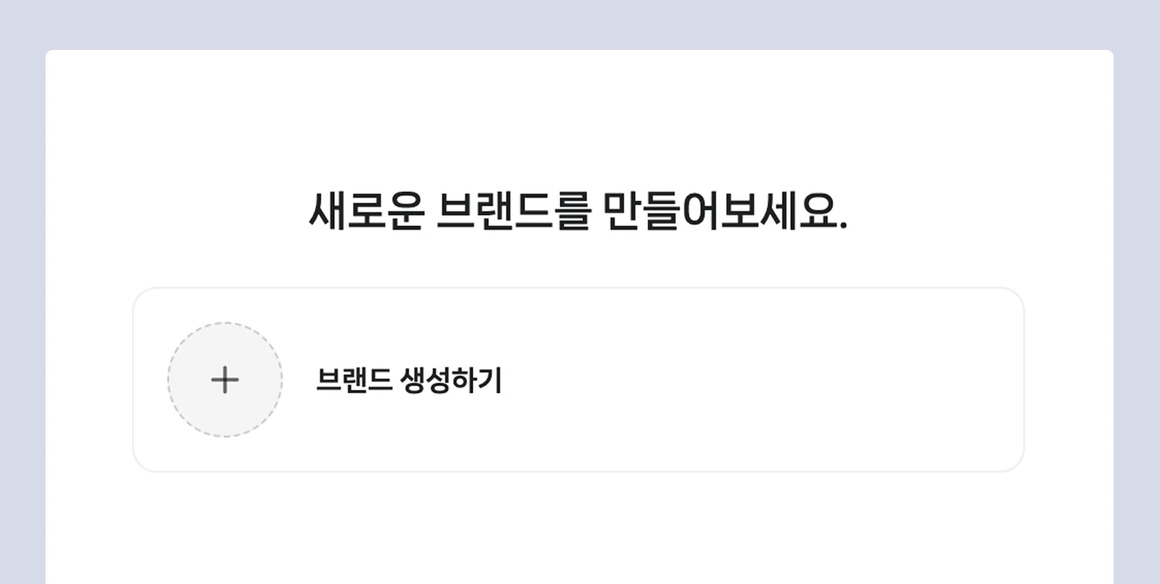 브랜드 가이드라인이란1_.webp
