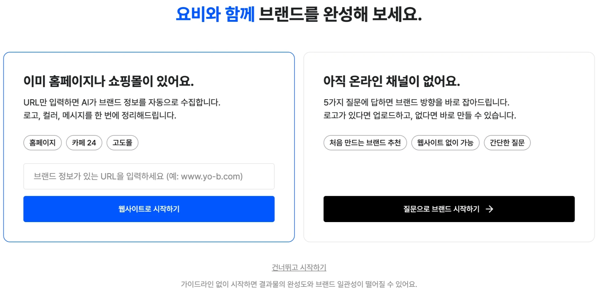 스크린샷 2026-05-22 오전 11.00.04.webp