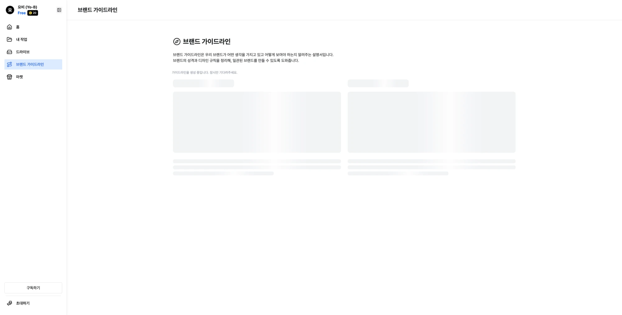 스크린샷 2026-05-22 오전 11.03.55.webp
