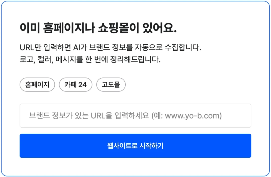 스크린샷 2026-05-22 오전 11.08.05.webp