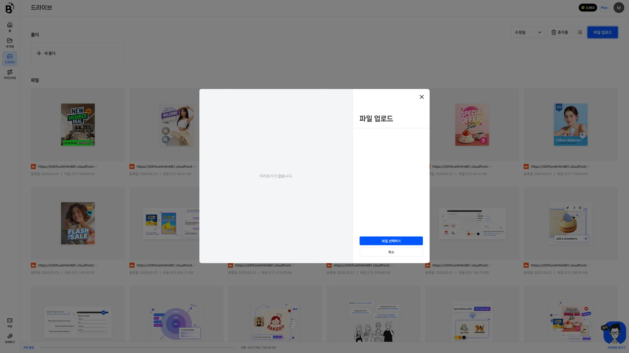 스크린샷 2026-06-16 오후 6.11.28.webp