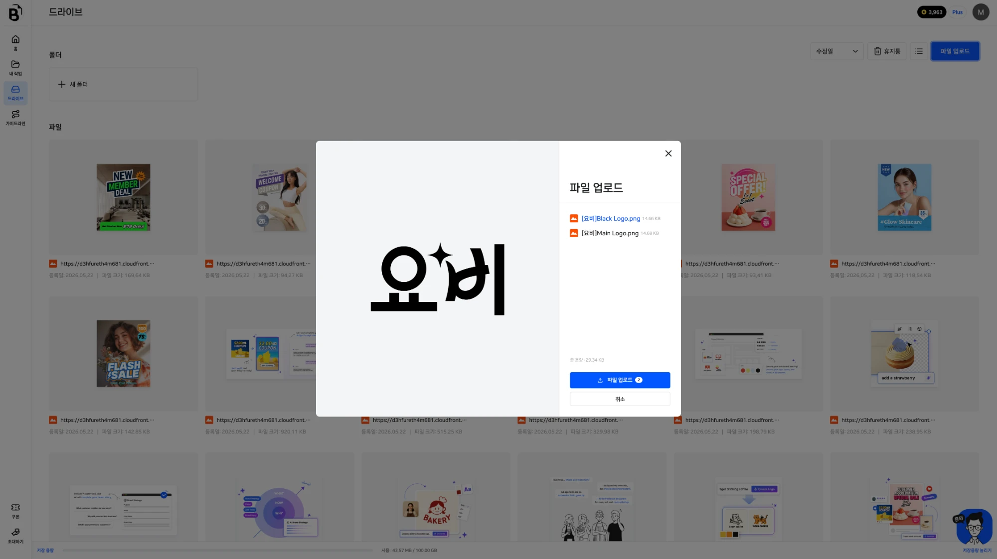 스크린샷 2026-06-16 오후 6.12.37.webp