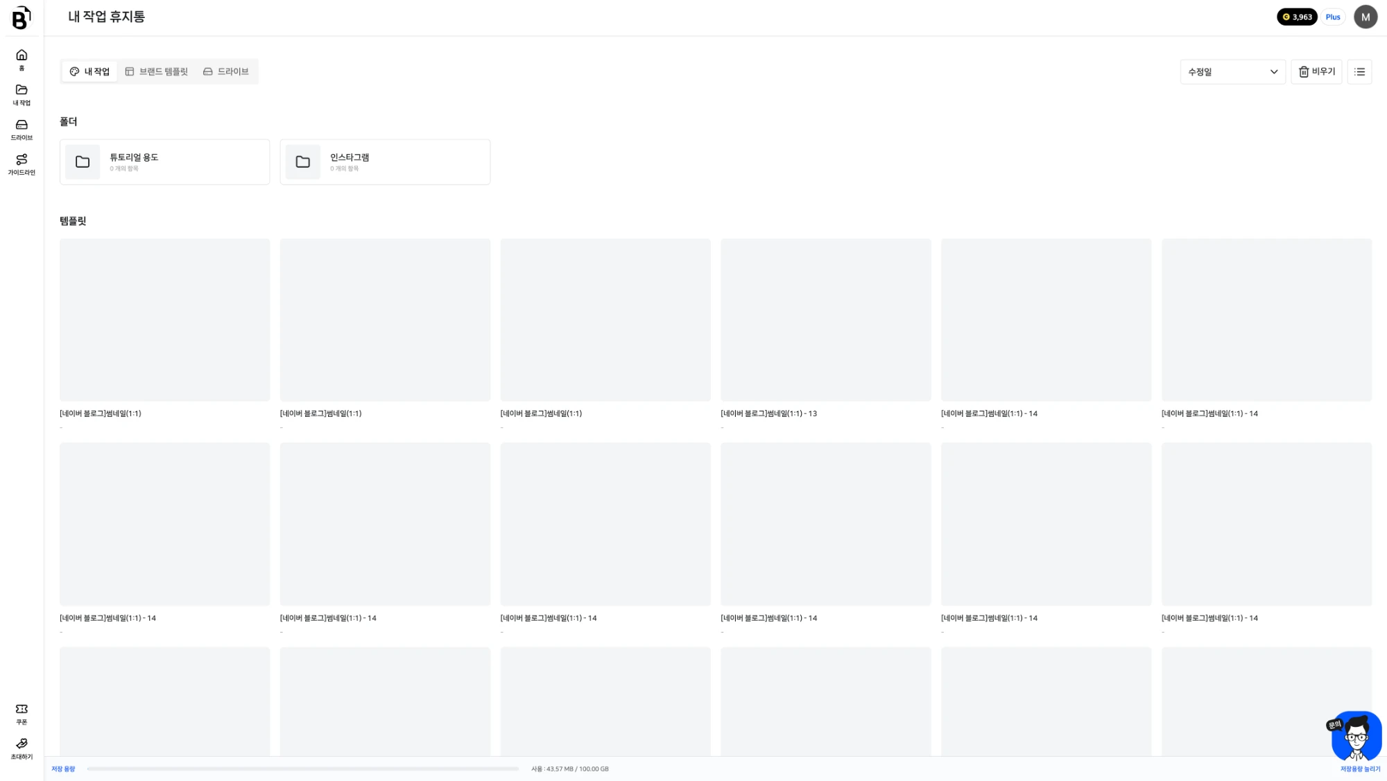 스크린샷 2026-06-17 오후 6.33.39.webp