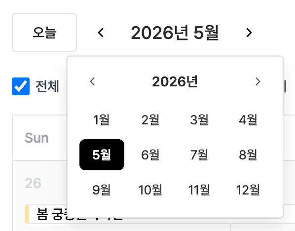 스크린샷 2026-05-22 오후 4.26.29 (1).webp